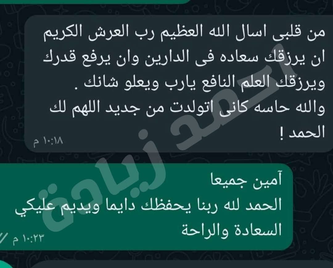 رأي عميل 1