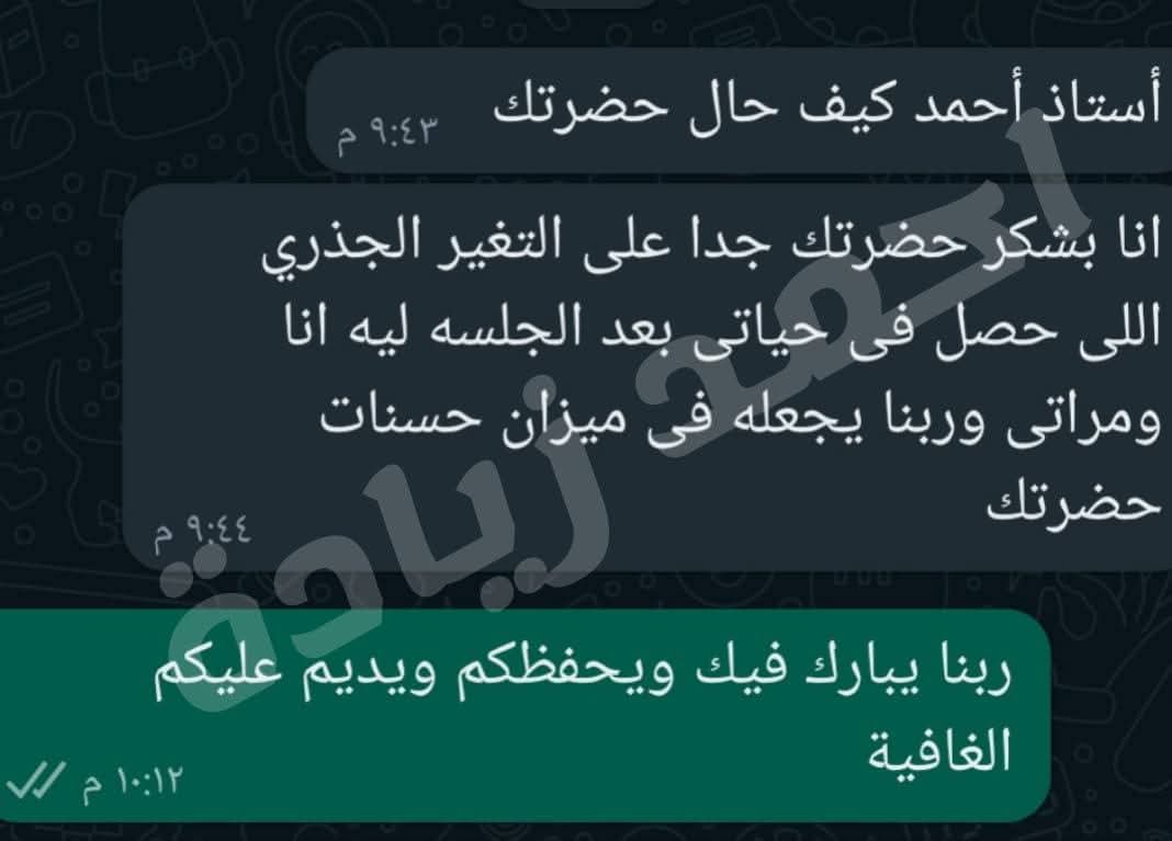 رأي عميل 10