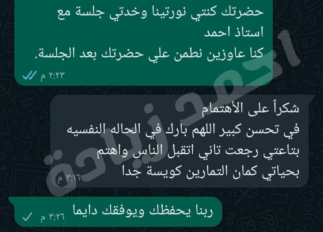رأي عميل 15