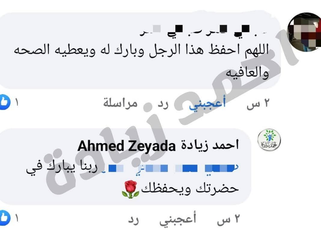 رأي عميل 17