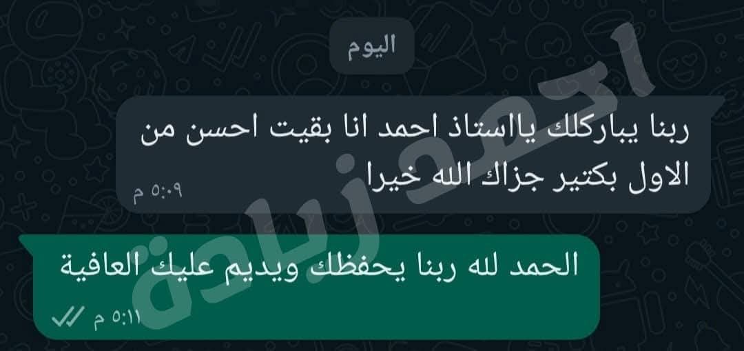 رأي عميل 19