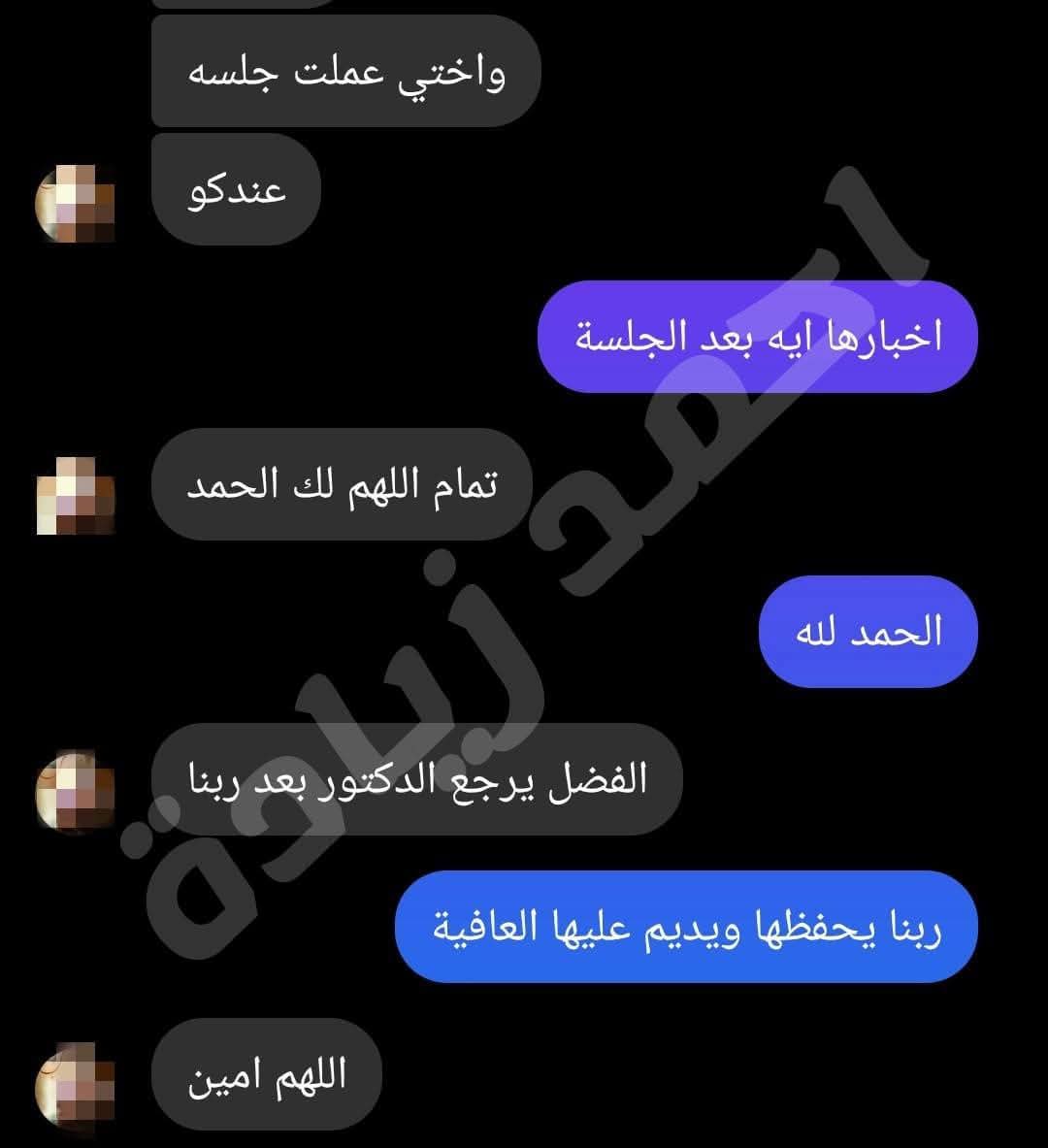 رأي عميل 21