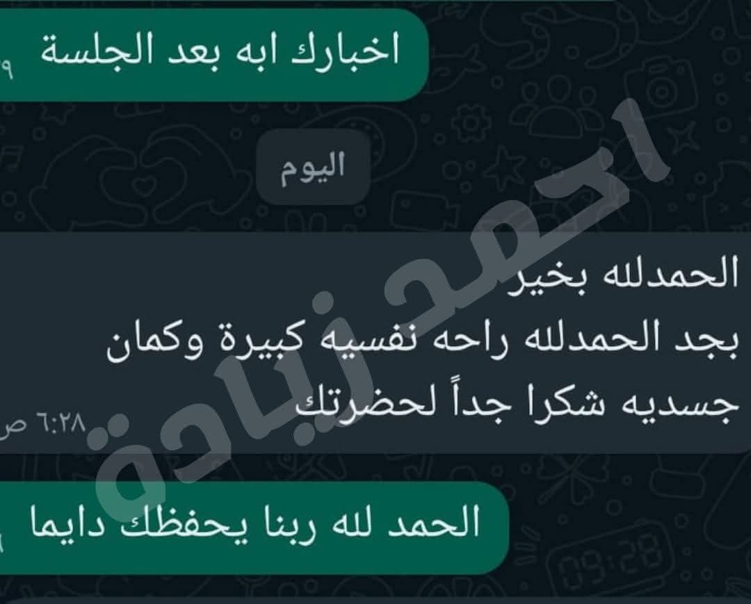 رأي عميل 25