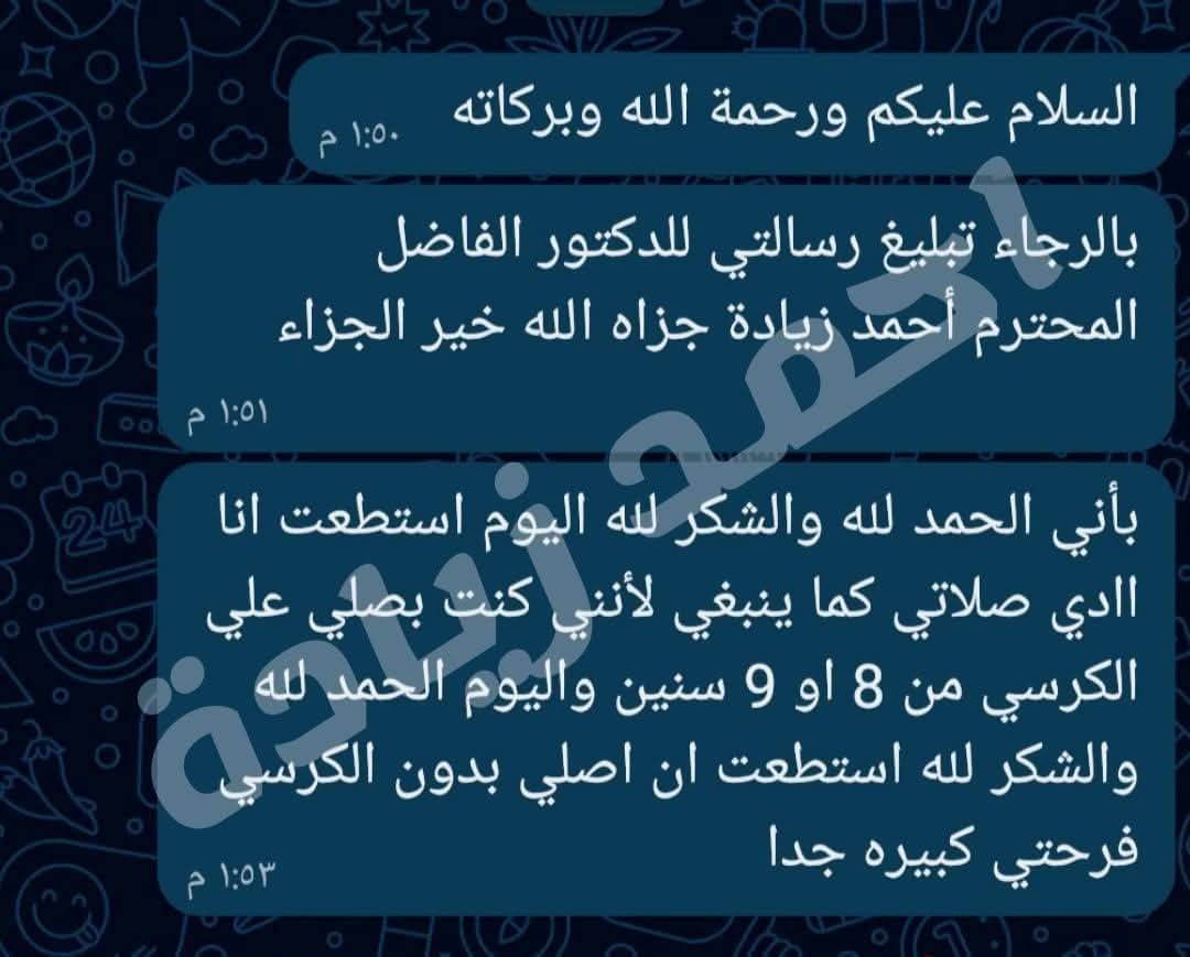 رأي عميل 27