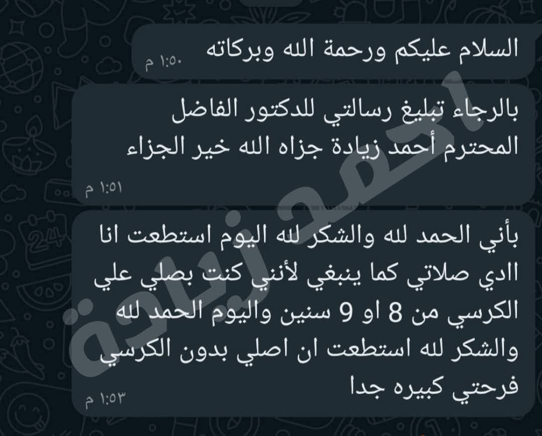 رأي عميل 31