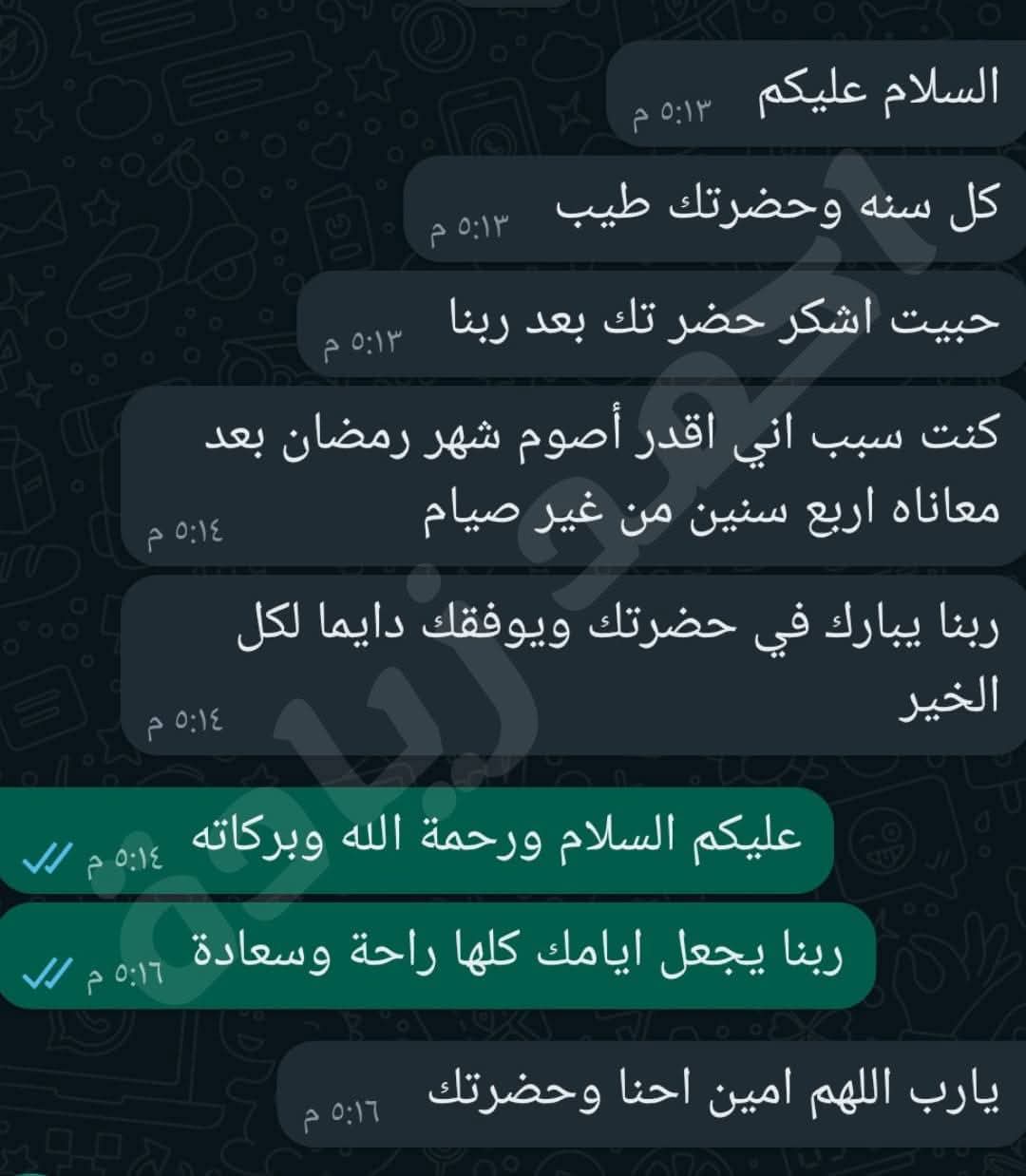 رأي عميل 46