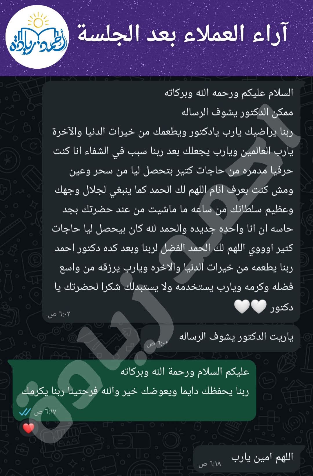 رأي عميل 47