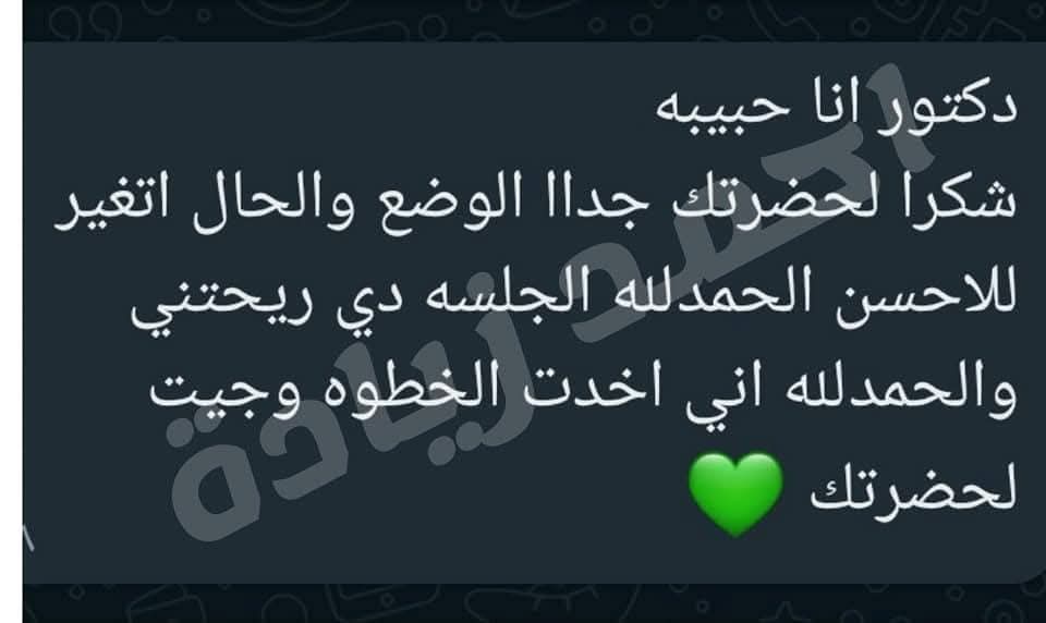 رأي عميل 5