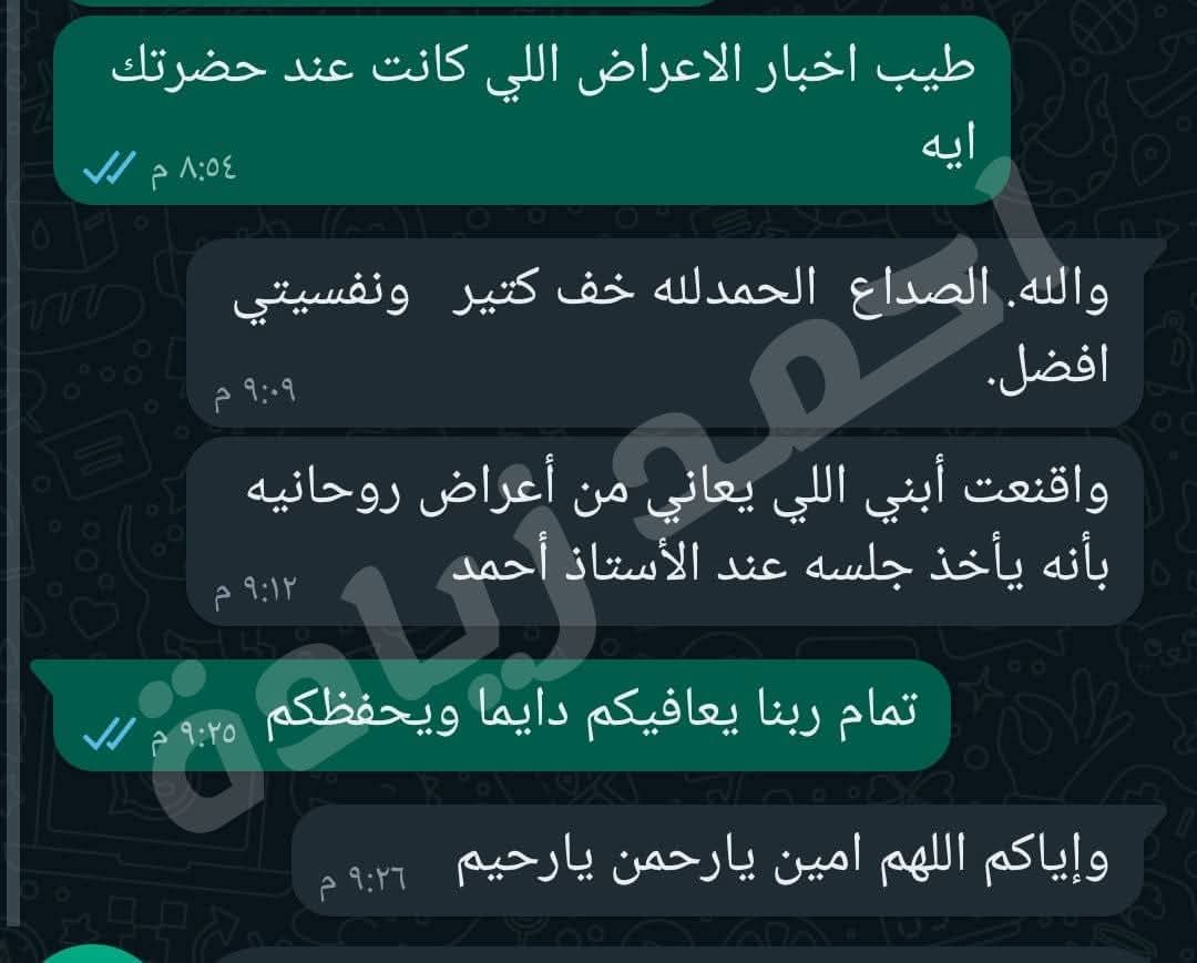 رأي عميل 6