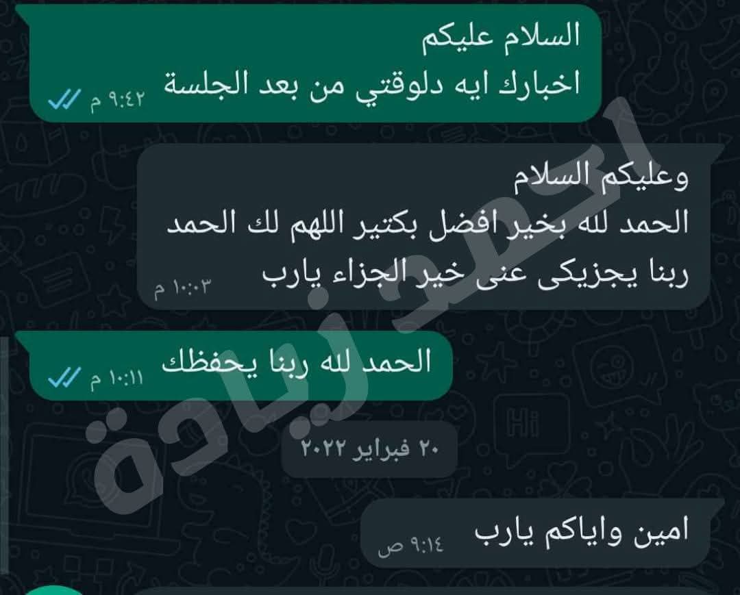 رأي عميل 9