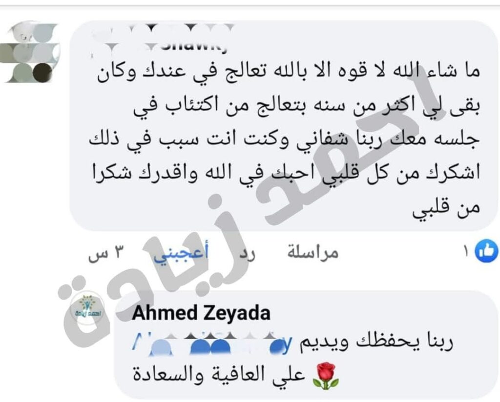 fb img 1764171442055