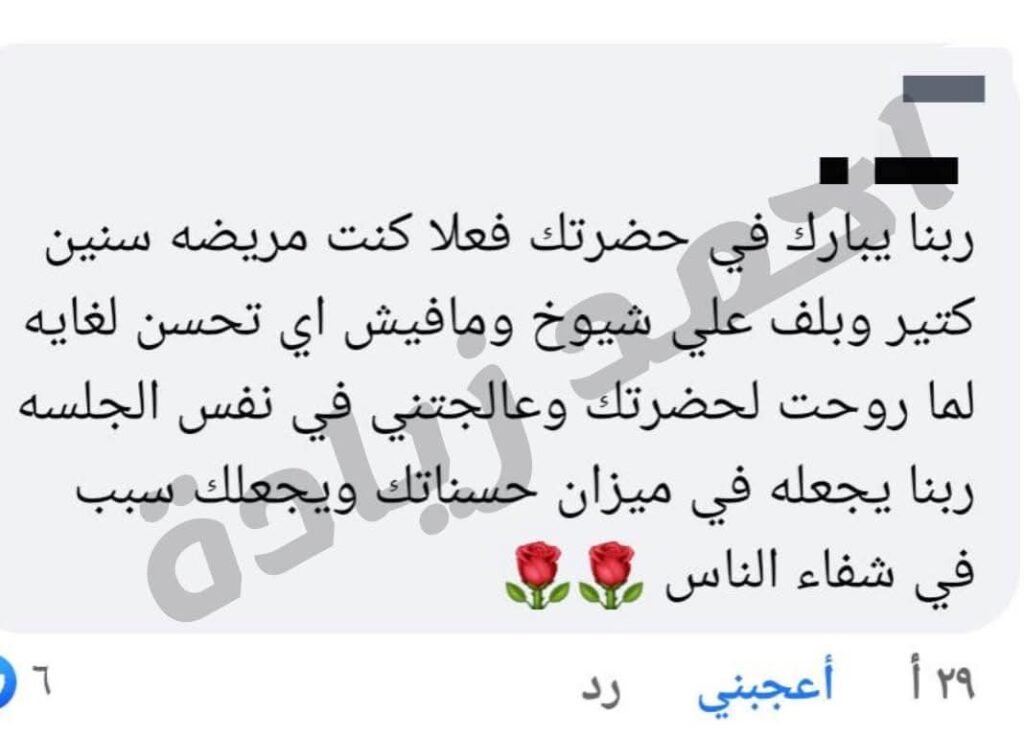 fb img 1764171449904