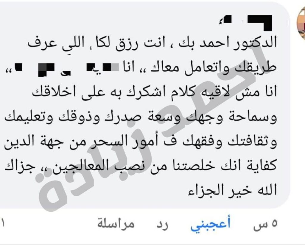 fb img 1764171454738