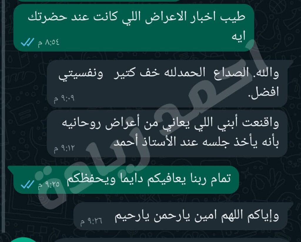 fb img 1764171457138