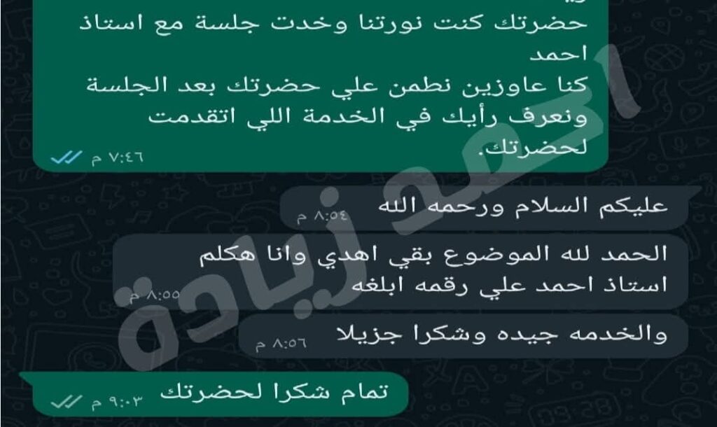 fb img 1764171462105