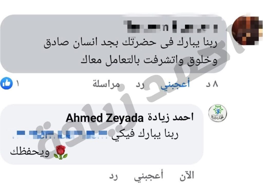 fb img 1764171472839