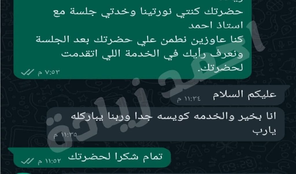 fb img 1764171478932