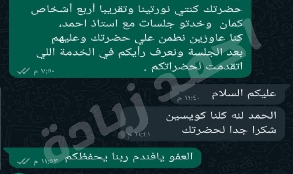 fb img 1764171483129