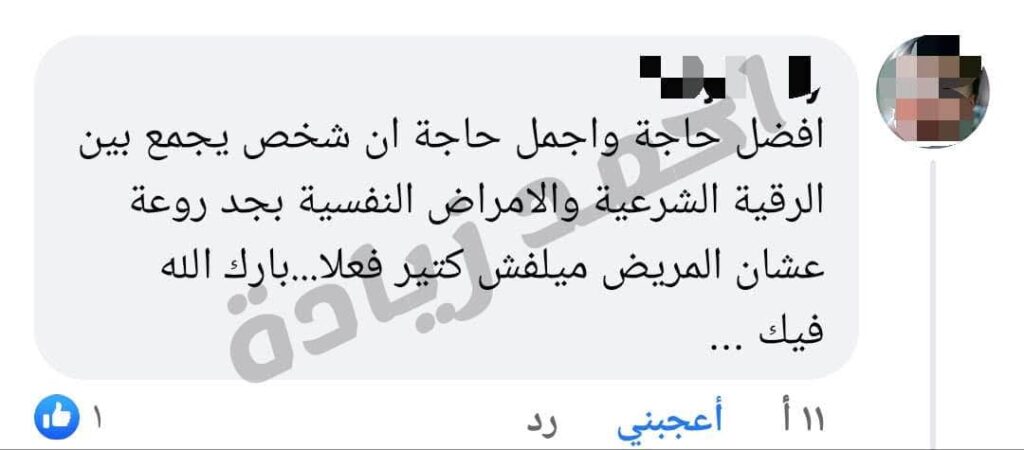 fb img 1764171489919