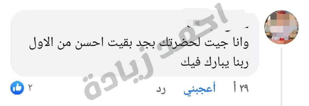 fb img 1764171493274