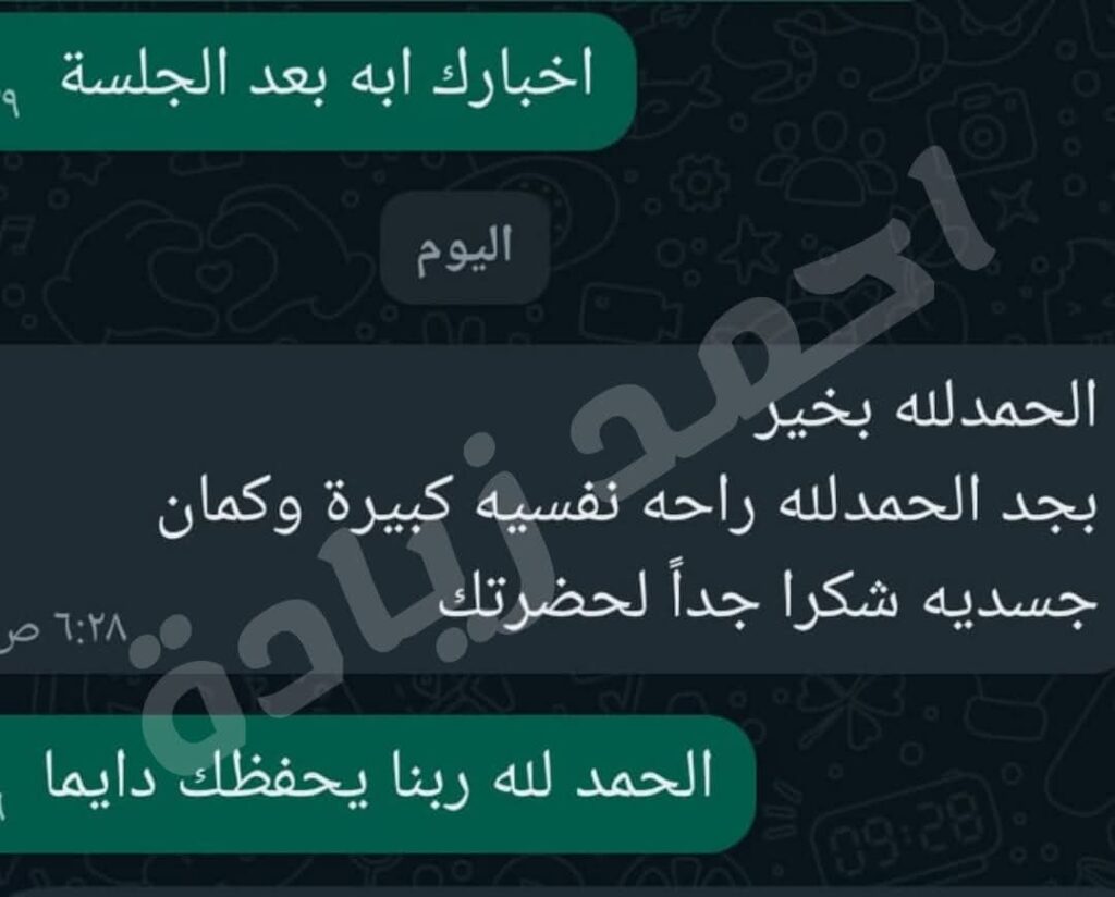 fb img 1764171497342