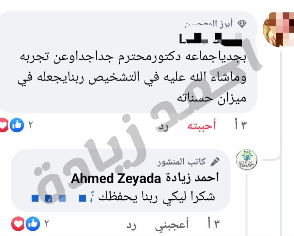 fb img 1764171499552