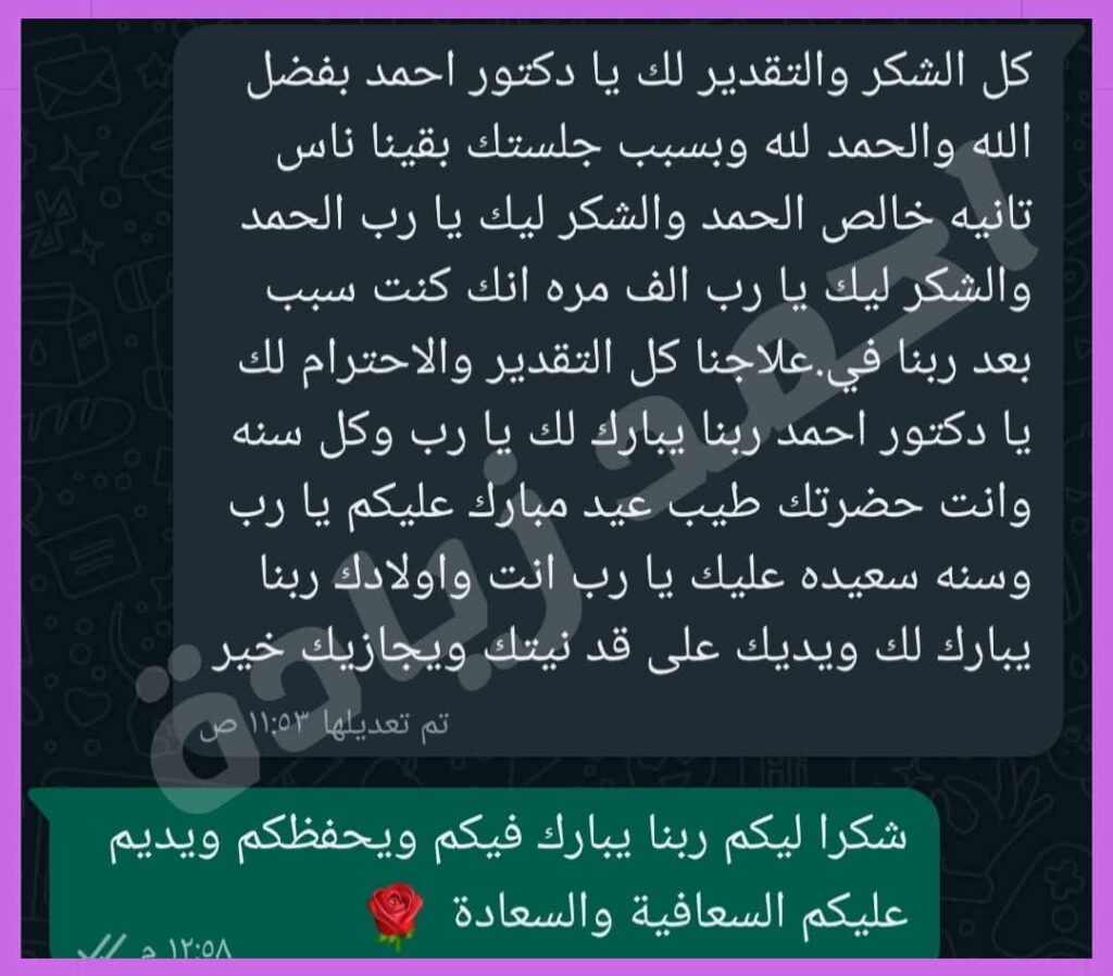 fb img 1764171515787