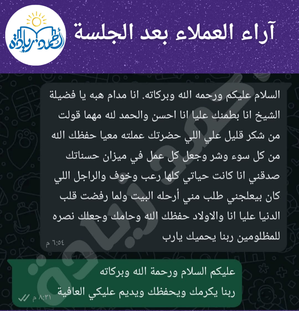 img ٢٠٢٥١١٢٦ ١٧٥١٢١