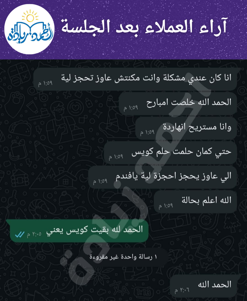 img ٢٠٢٥١١٢٦ ١٧٥١٣٤